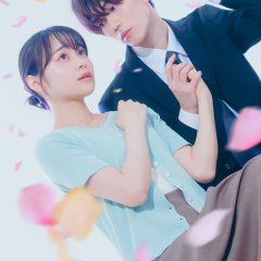 Okaeri, Hatsukoi. Japanese Drama(2026) photo