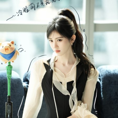 Ju Jing Yi
