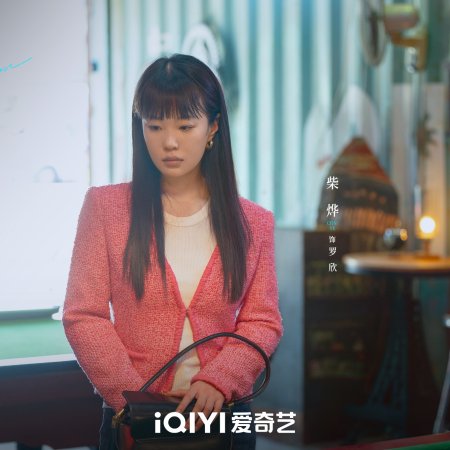 Love Moon (2026)