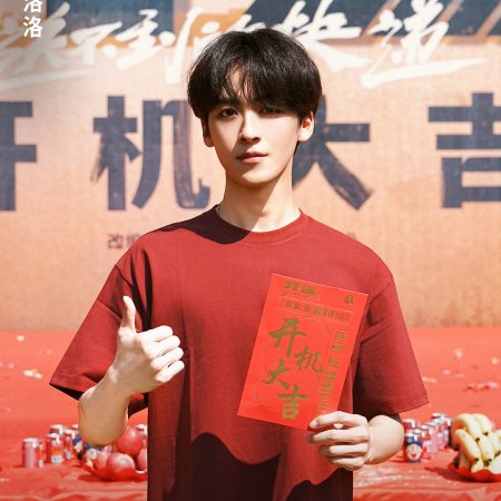 Kai Duan Zhi Song Bu Dao De Kuai Di ()