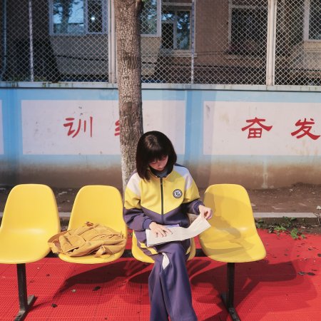 Chen Du Ling