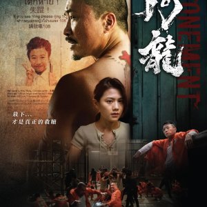 Atonement (2025)