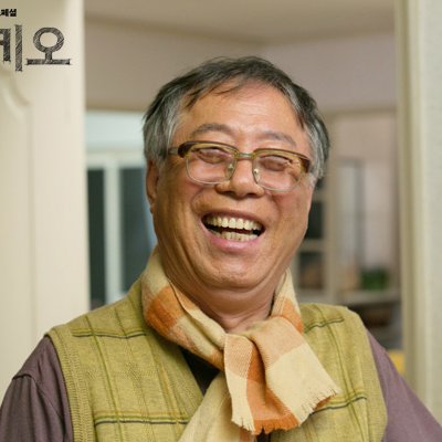 Byun Hee Bong