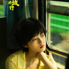 I Love You, to the Moon and Back Chinese Movie photo