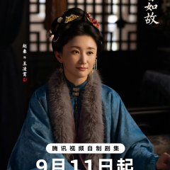 Zhao Qin photo