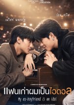 My Ex-boyfriend Is an Idol Thai Drama(2027) photo