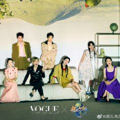 Yin Tao photo