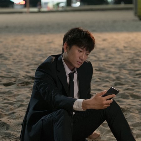 Ji Sung