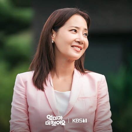 Mission: Mompossible (2026)