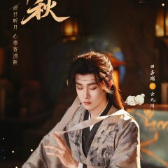 Tian Jia Rui photo