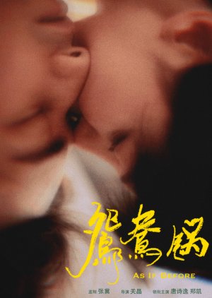 As if Before poster