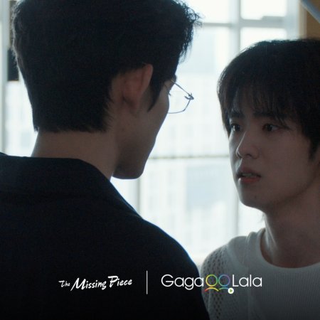 The Missing Piece (2026)