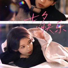 The Warmth in the Dark Chinese Drama photo