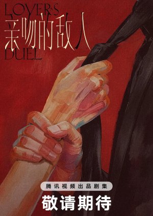 Lover's Duel poster