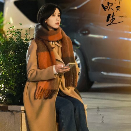 Chen Du Ling