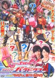 Kamen Rider Ex-Aid "Tricks": Kamen Rider ParaDX