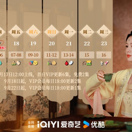 Zhou Ye