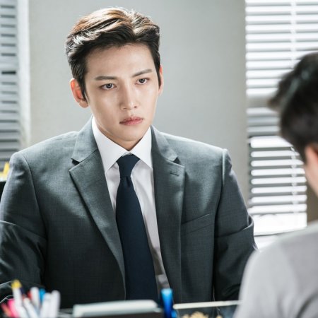 Suspicious Partner (2017)