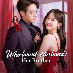 Whirlwind Husband: Her Brother Chinese Drama(2025) photo