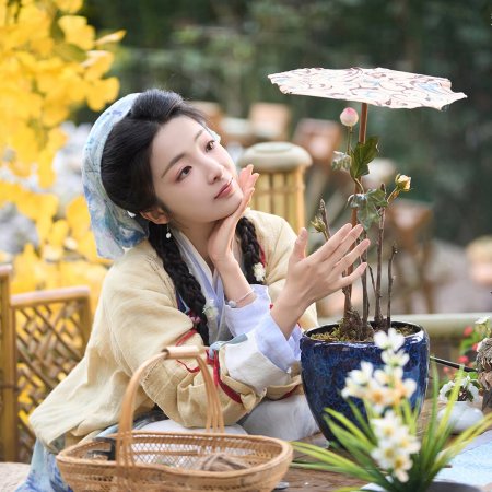 Love of Petals (2025)