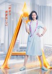 Analog Nurse: Digital ttena Nnanda yo!?