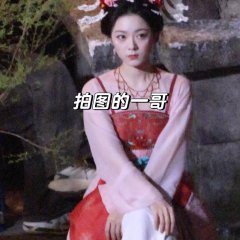 A Journey to Glow Chinese Drama photo