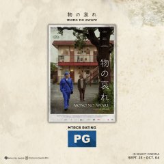 Mono no Aware Philippines Movie(2026) photo