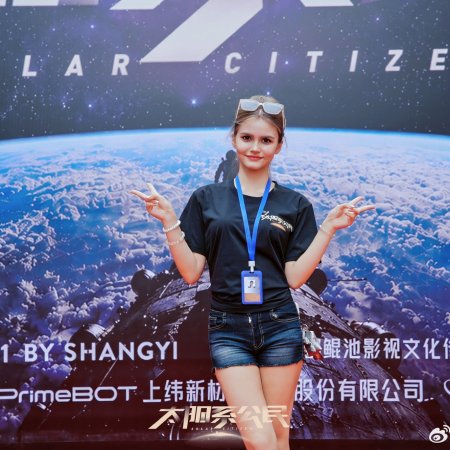 Solar Citizen ()