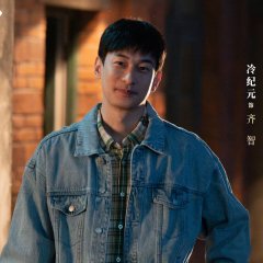 Leng Ji Yuan photo