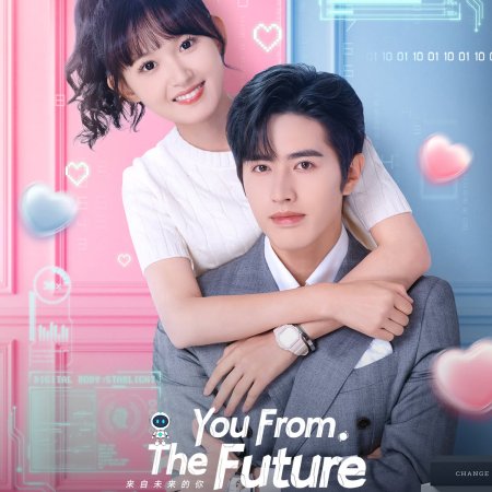 You from the Future (2023)