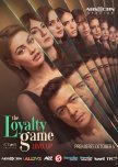 The Loyalty Game: Level Up