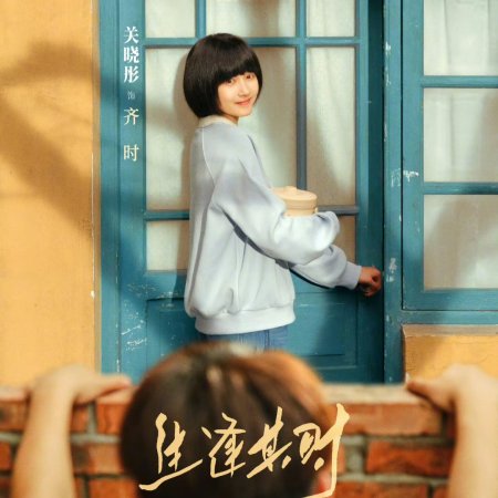 Guan Xiao Tong
