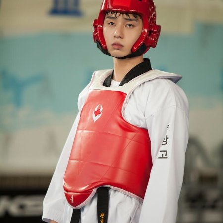 Fight for My Way (2017)