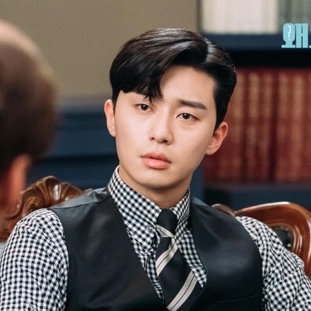What's Wrong with Secretary Kim (2018)