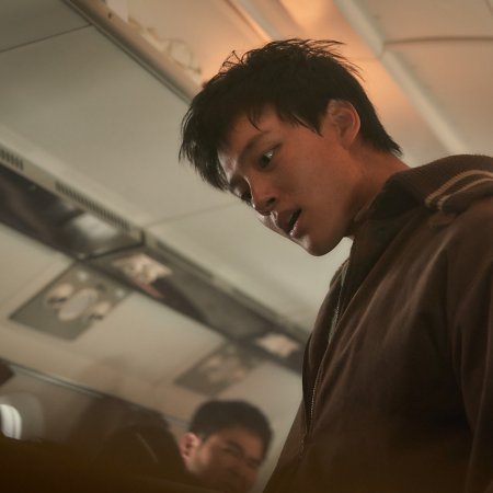 Hijack 1971 (2024)
