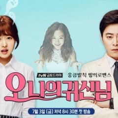 Oh My Ghost Korean Drama photo