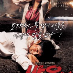 Venus and Mars Korean Movie photo