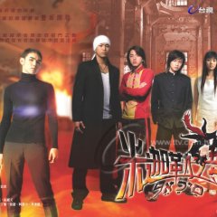 Michael the Archangel's Dance Taiwanese Drama photo