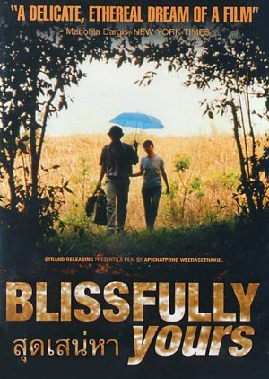 Blissfully Yours (2002) poster