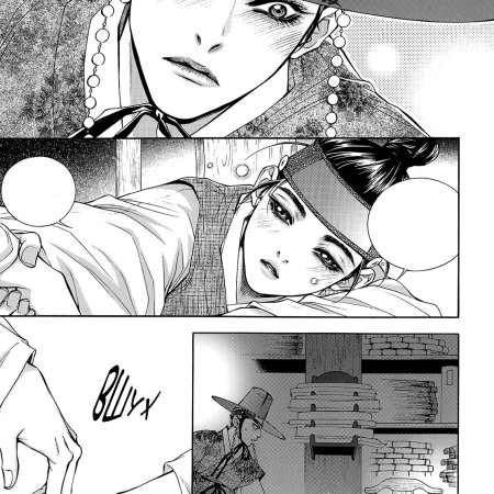 Kamisama no Boto  (2013)