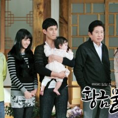 Golden Fish Korean Drama photo