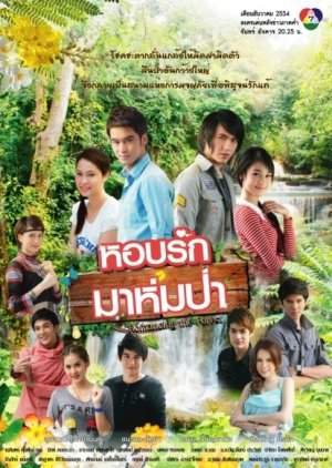Horb Ruk Ma Hom Pah (2011) poster
