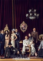 1931 Love Story Chinese Drama photo