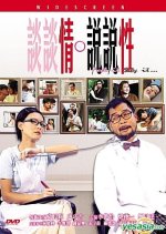 Feel It, Say It Hong Kong Movie photo