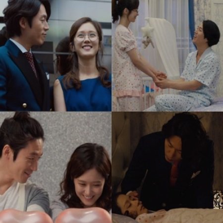 Kamisama no Boto  (2013)