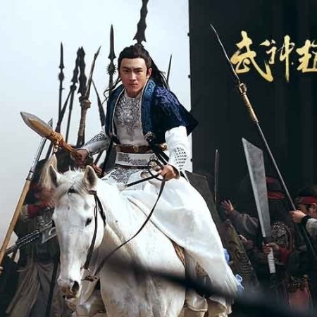 Chinese Hero Zhao Zi Long (2016)