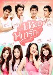 It Gets Better thai movie review