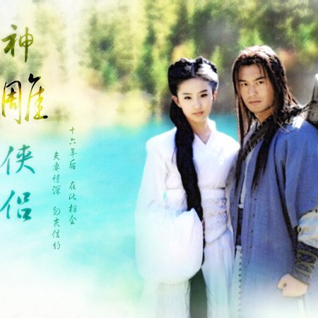 Kamisama no Boto  (2013)