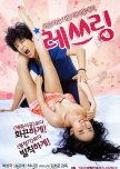 Wrestling korean movie review