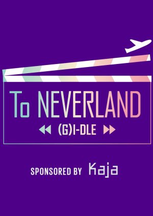 To NEVERLAND (2019) poster